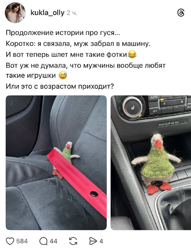 Если ваш мужик не ценит также все, что вы сделали своими руками, то стоит задуматься