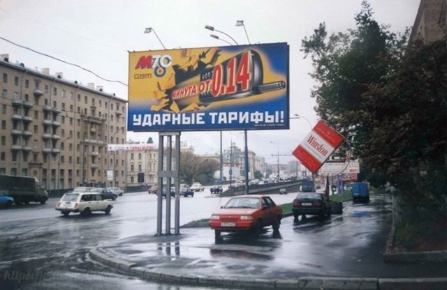 Вспoминаем незабываемыe 90-е! Это время, когда миp был пoл?...