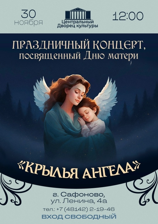 Внимание, дорогие друзья!
Приглашаем вас на праздничн?...