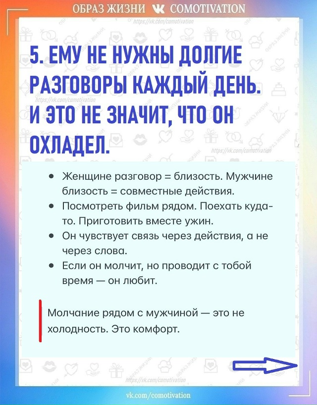 Простые объяснения