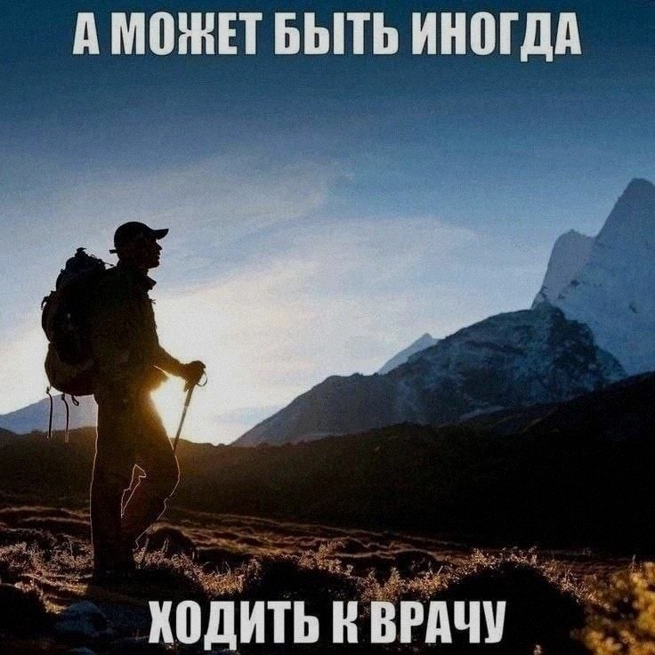 Ночная подборочка
Спать, режим
