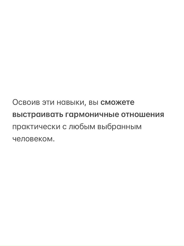 Стоит попробовать🙏