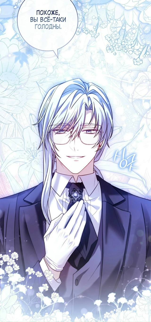 #Взаперти_с_моими_ненавистниками
#Kiuyu@manga_hwa