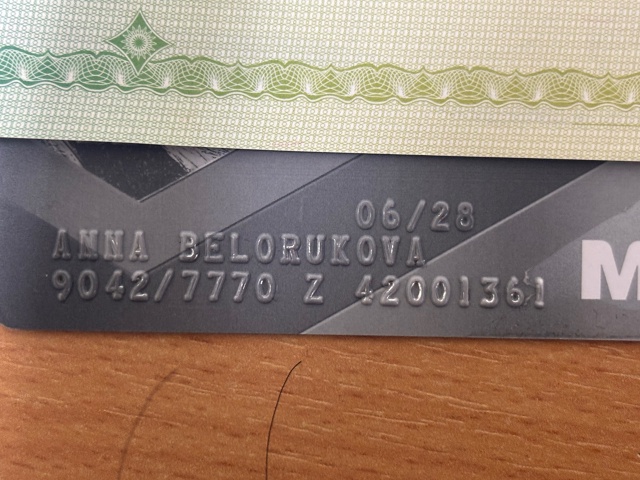 Найдена карта