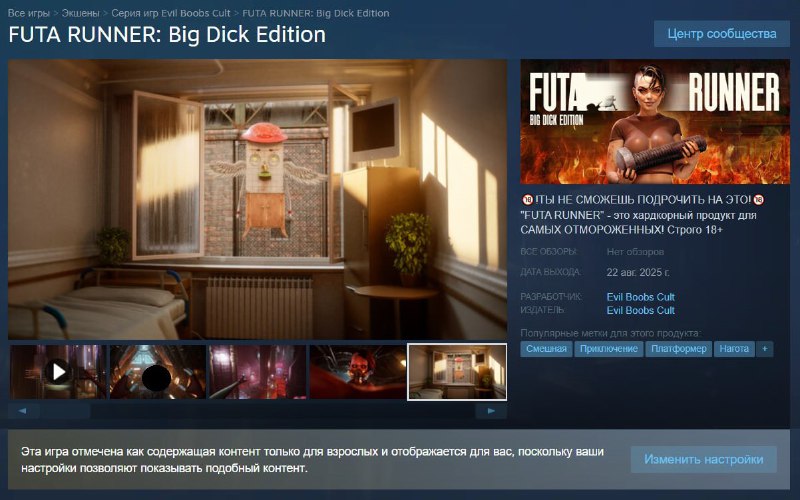Отморозки на месте? Для вас годнота подъехала: в Steam вышла мега-шизоидная игра
Авторы обещают лют