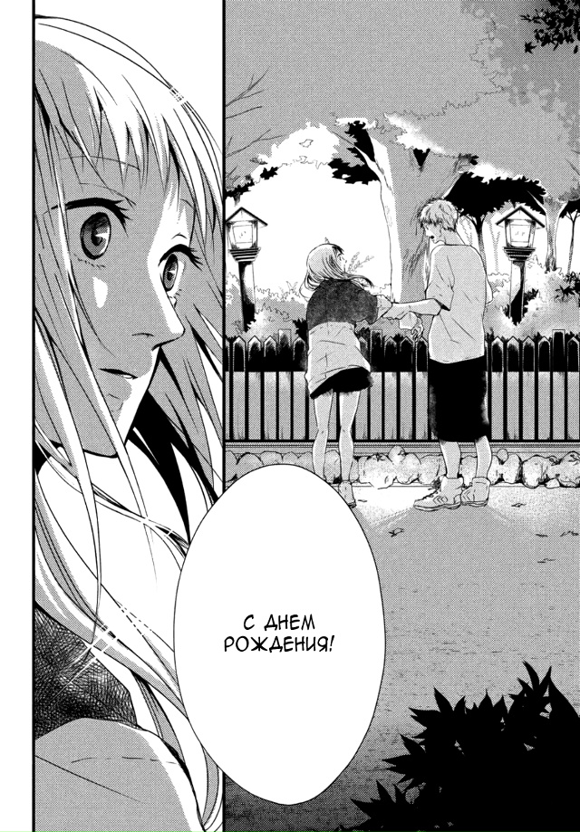 Позови меня снова
Сладких снов😋