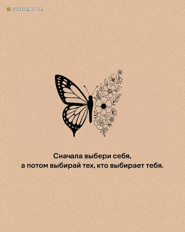 Эти картины могут изменить ваш ход мыслей ❤‍🩹
