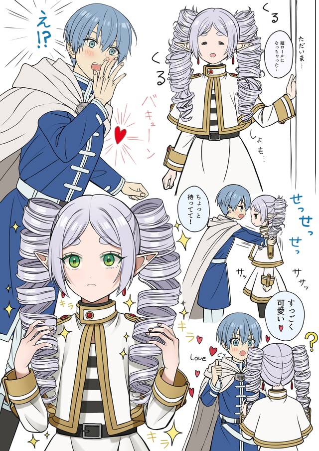 #Sousou_no_Frieren / Фрирен, провожающая в последний путь
Гимме...