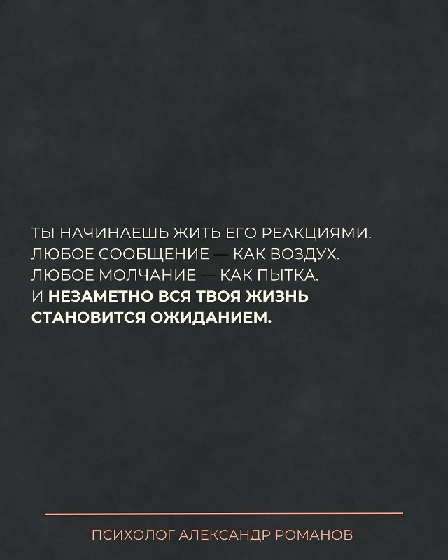Он не вернётся, пока ты сама не уйдёшь.
Не потому что не ...