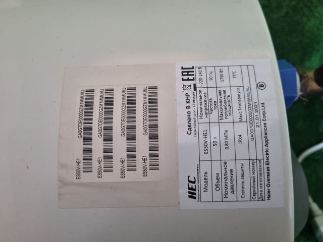 Продам бойлер водонагреватель электрический,бу,в отли...