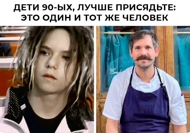 Фристайло ракамакафо, чё, трудовик?