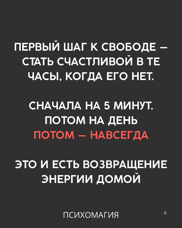 Сохрани, чтобы помнить