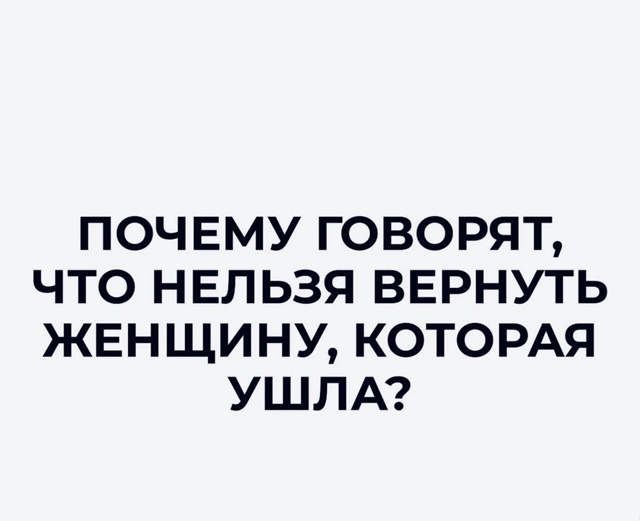 Как вы сами себя убиваете..