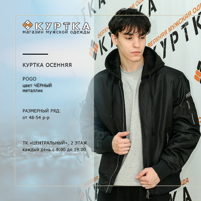 🍁 ОСЕННИЕ ХИТЫ В МАГАЗИНЕ «КУРТКА»! ✨
В нашем катало...