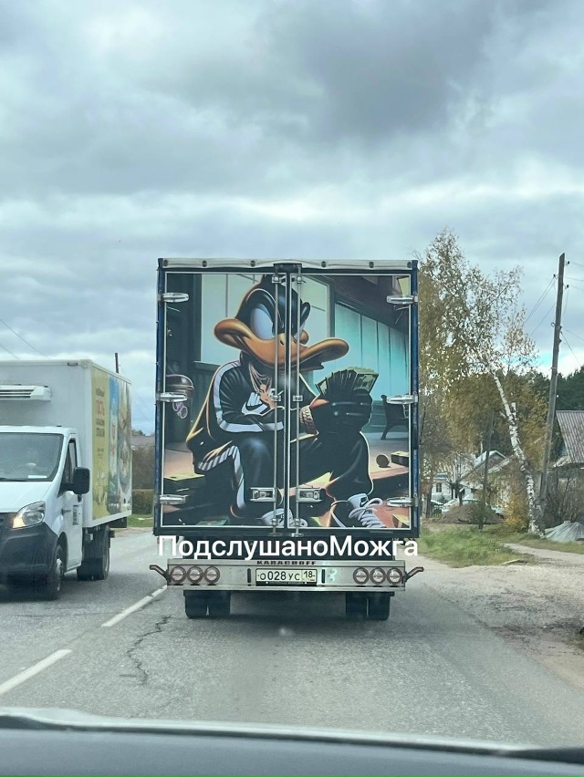 ⚡⚡ Как вам такое оформление?
Замечено на дорогах Можг...