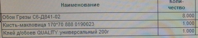 Большая просьба к покупателям, которые совершали поку?...