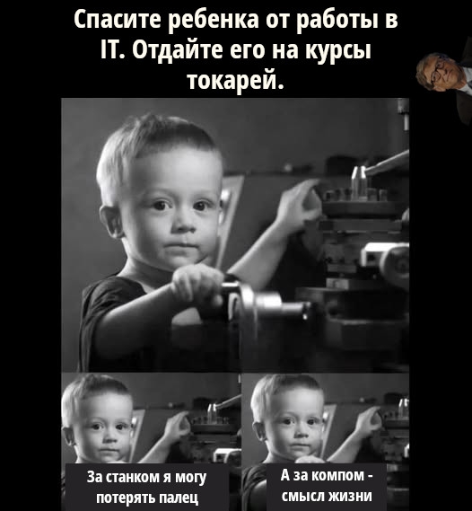 #программирование #кодинг #айти