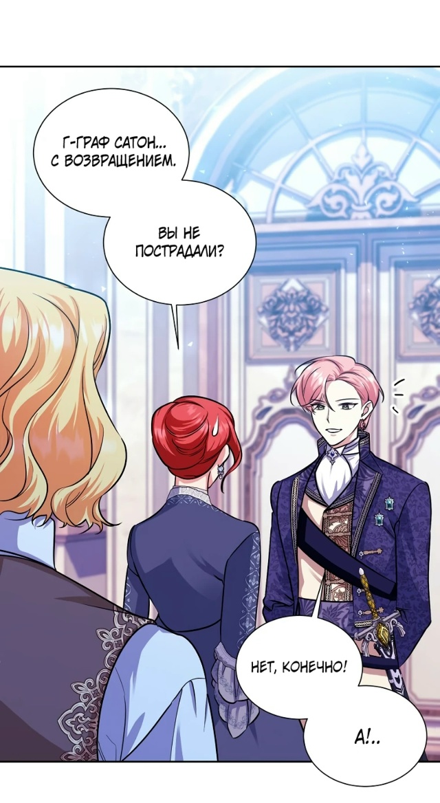 Мой младший братик хочет устроить мне счастливую жизн?...