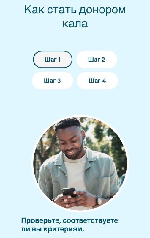 Еще одно направление деятельности Дурова
@givemetonru