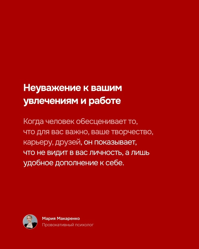 🚩Если ты постоянно чувствуешь тревогу, опустошение и ...