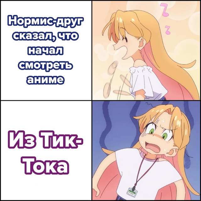 #мемы@fantv_ru