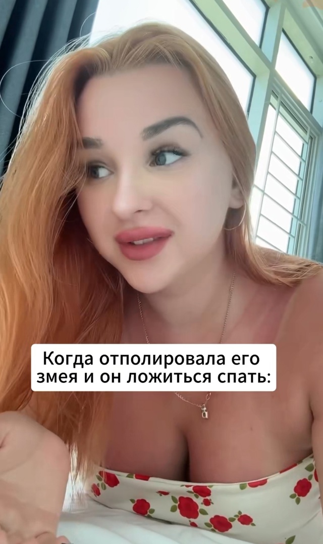 А как же дырка..
