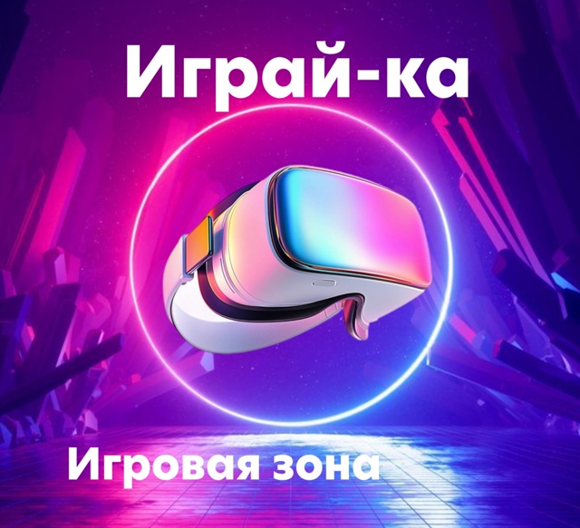 🎉 Приглашаем в мир веселья и приключений! 🎮
🌟 Откры?...