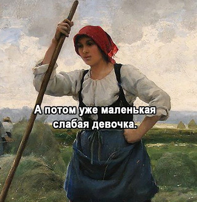 Мой девиз по жизни: