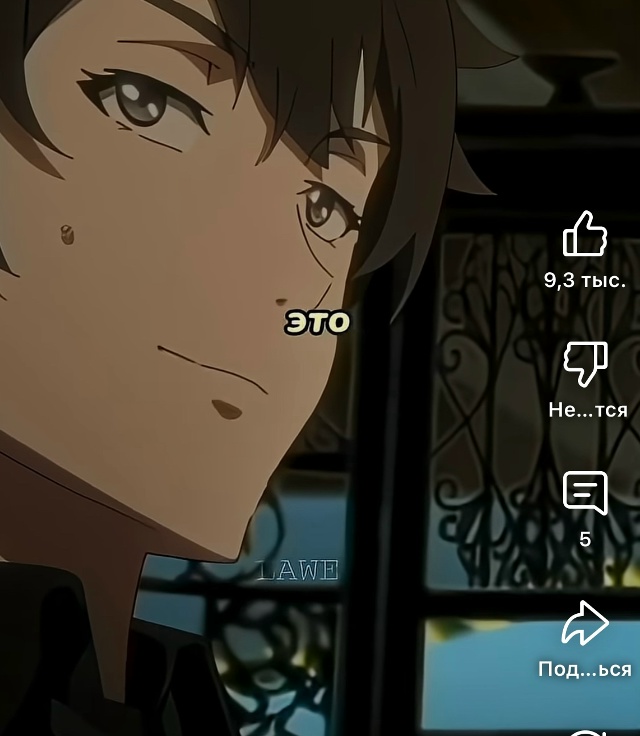 #Что_за_аниме