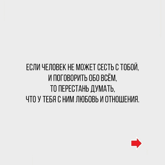 Пересылайте посты друзьям, ставьте реакции - это лучша?...