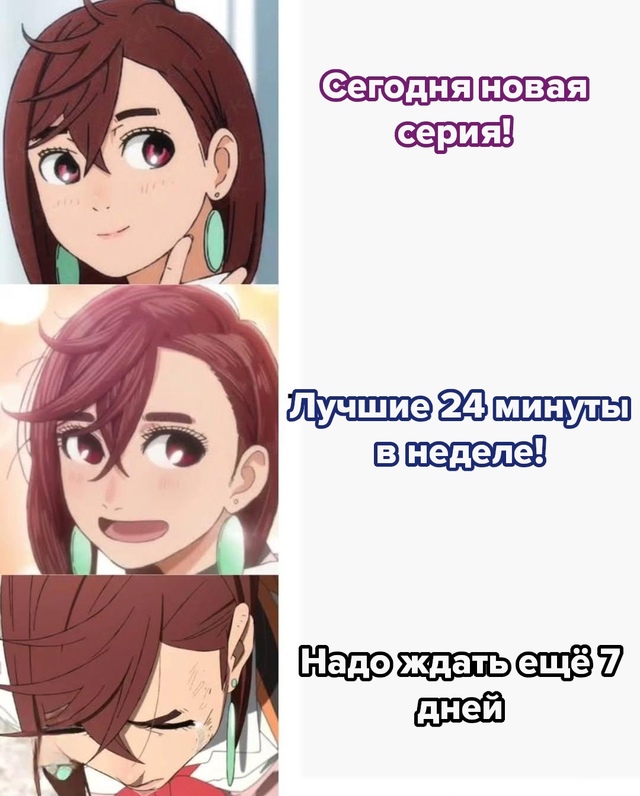 #мемы@fantv_ru