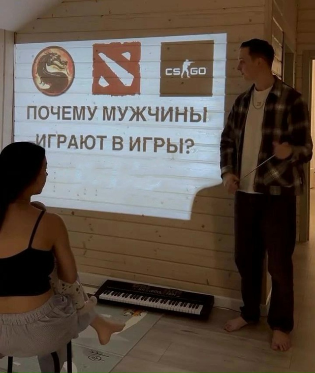 Так вот оно что😅