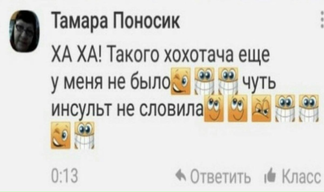 Ну и фамилия
Посмотрите только, какое необычное и выра...