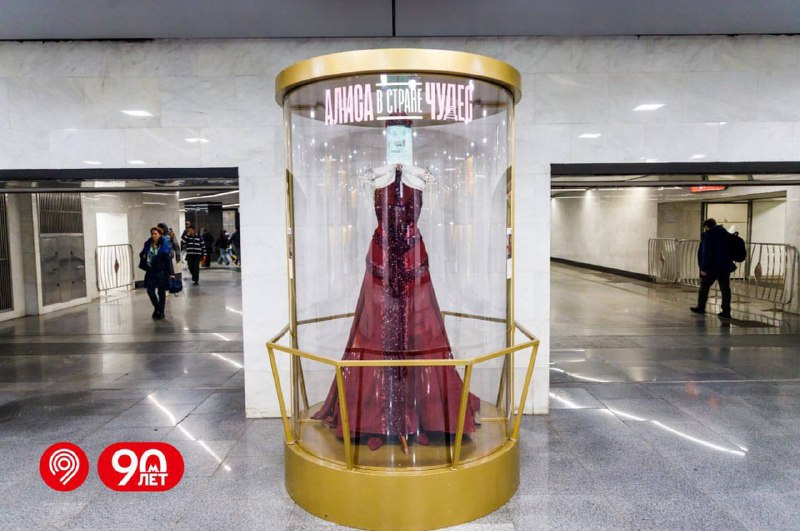 Вааау, в метро открылась выставка костюмов из «Алисы в Стране Чудес».
Теперь на станциях «Маяковска