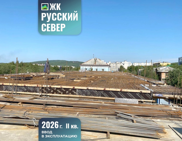 Друзья, отличная новость! Акция Акция Flash-sale от ЖК РУССК...