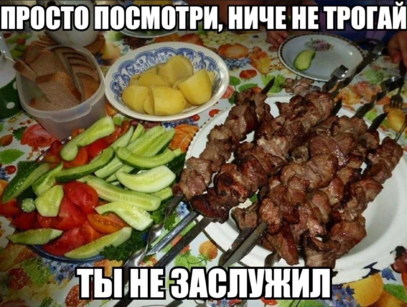 Внимание, традиционная МЕМББОТА ❗️
Вы знаете, что делать 👇