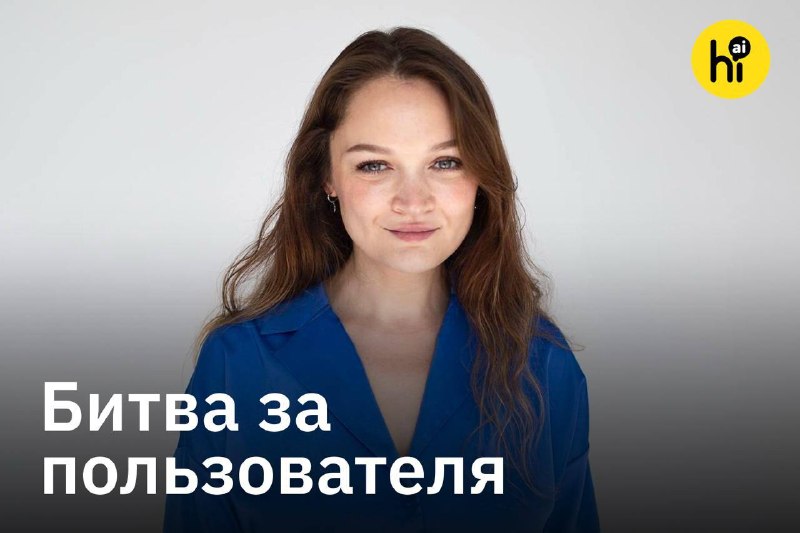 ⚡️ Дистрибуция — новое поле битвы для ИИ-продуктов
Создать софт сегодня может любой и почти бесплат