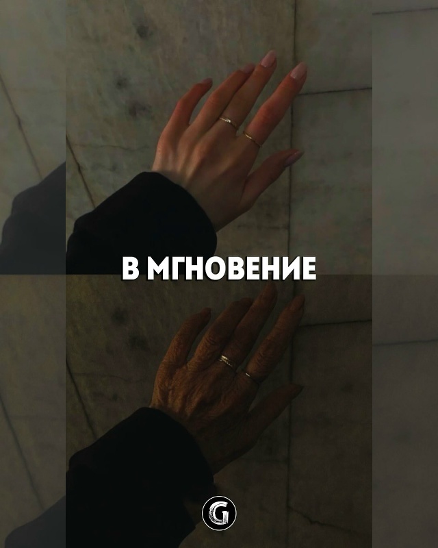 🌾Жизнь — это ограниченный ресурс, и каждое мгновение,...