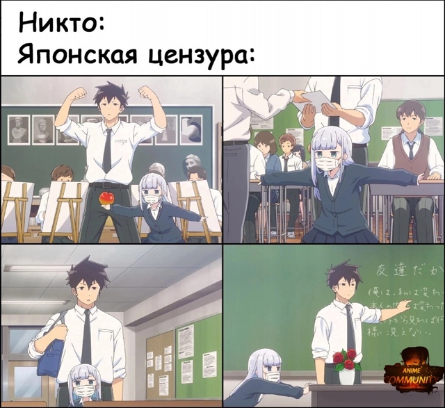 Аниме