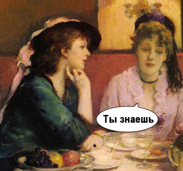 Это еще только начало
