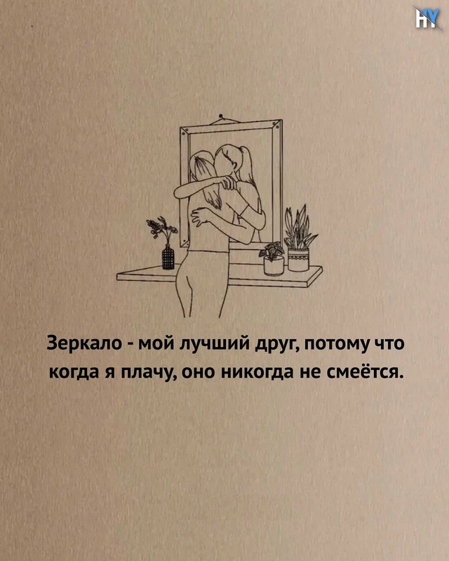 Всегда доверять Богу. Он лучше нас самих знает- что и ка...