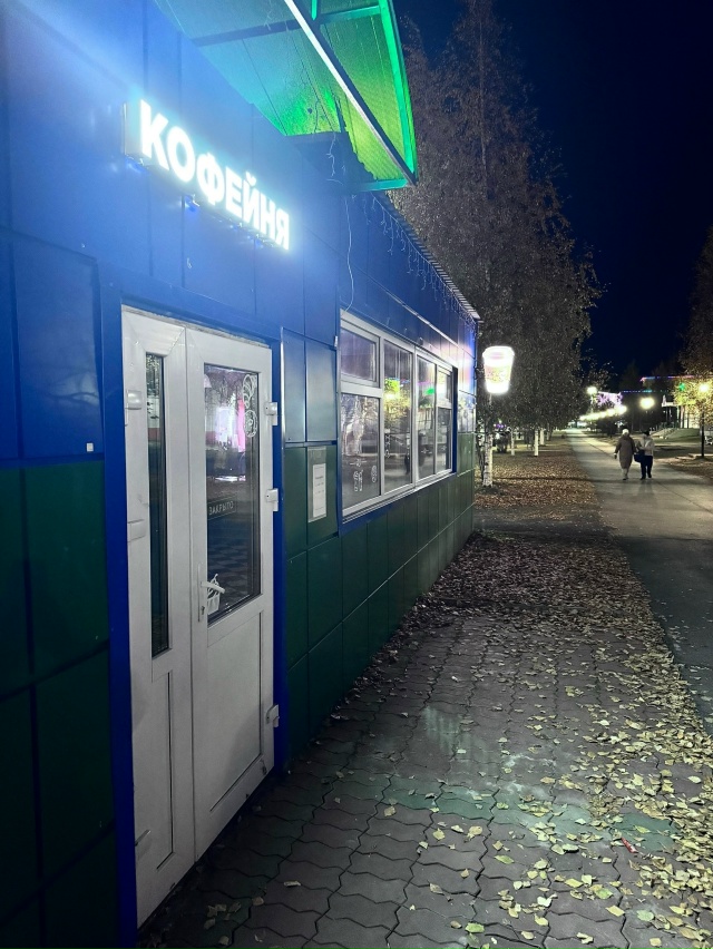 ✨ Новинка в городе! Приглашаем вас в новую кофейню “mode...