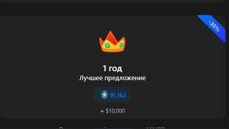 Галочка Мажора за $10к в год. Интересно это реально кто-то купил?
У Фухао похоже огромное пространс