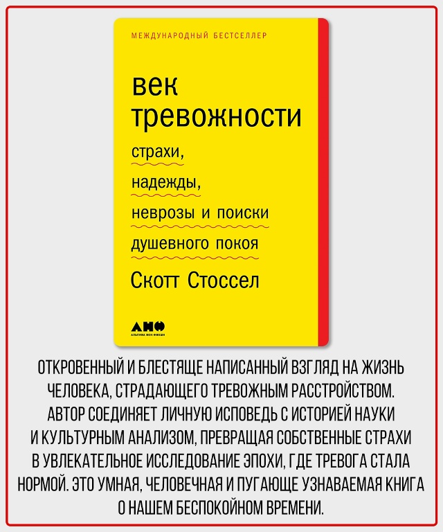 Книги, которые меняют внутренний ландшафт.