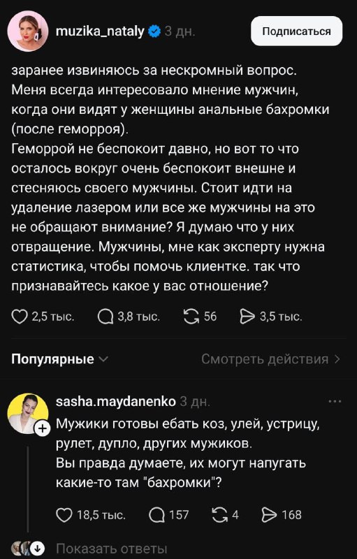 жопную бахрому у тяночек реально рассматриваете, мужики? признавайтесь...