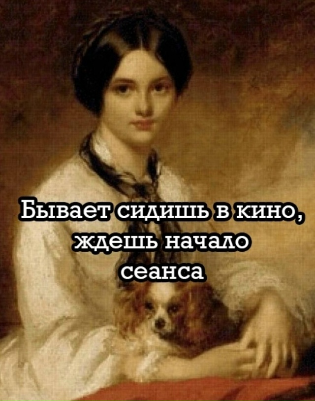 Когда решила сходить в кино...