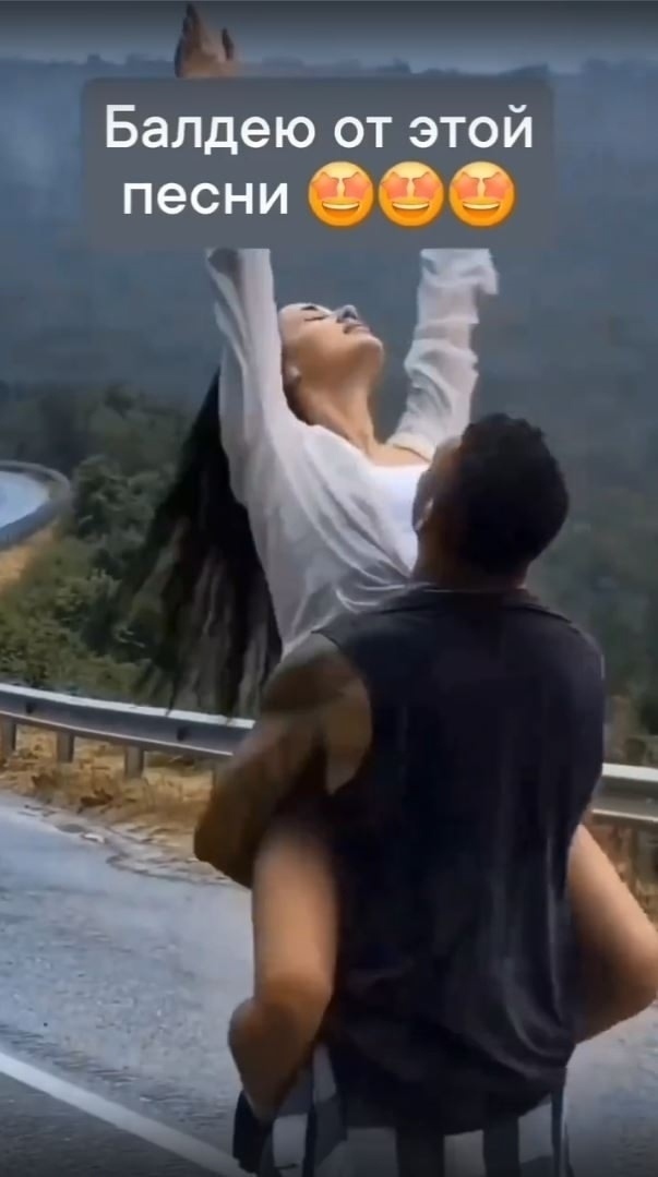 Вот это нереальный хит! 😍