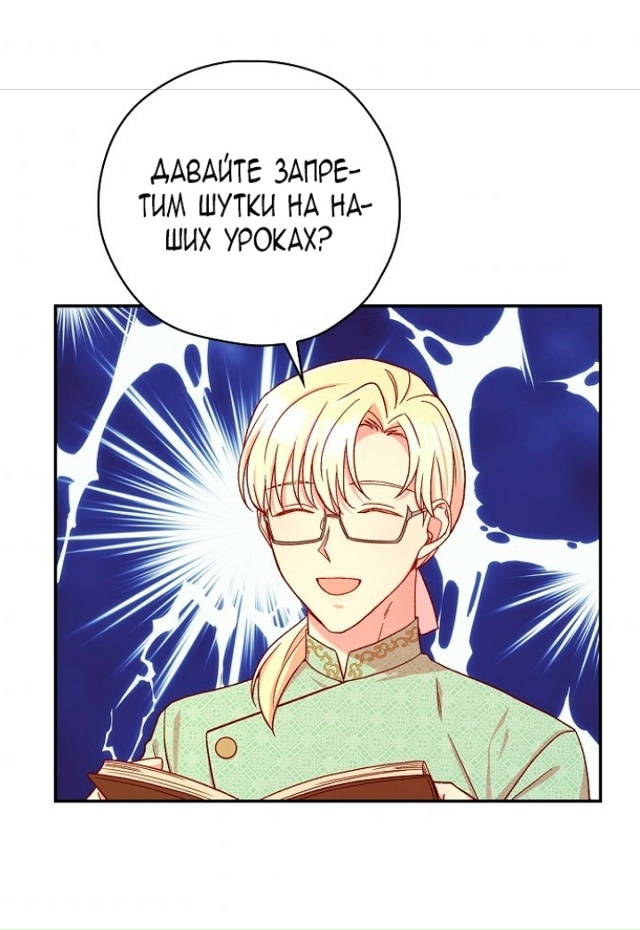 Выжить в качестве горничной