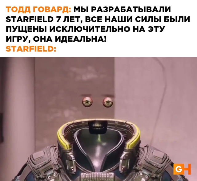 Bethesda, никогда не меняйся.