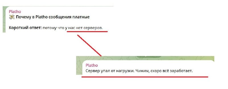 Все больше данных указывает на то что это очередной проект СкамоСани 😐